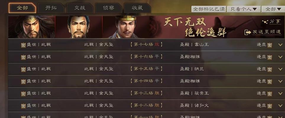 国产在线高清精品二区（国内精品久久久久影院日本）